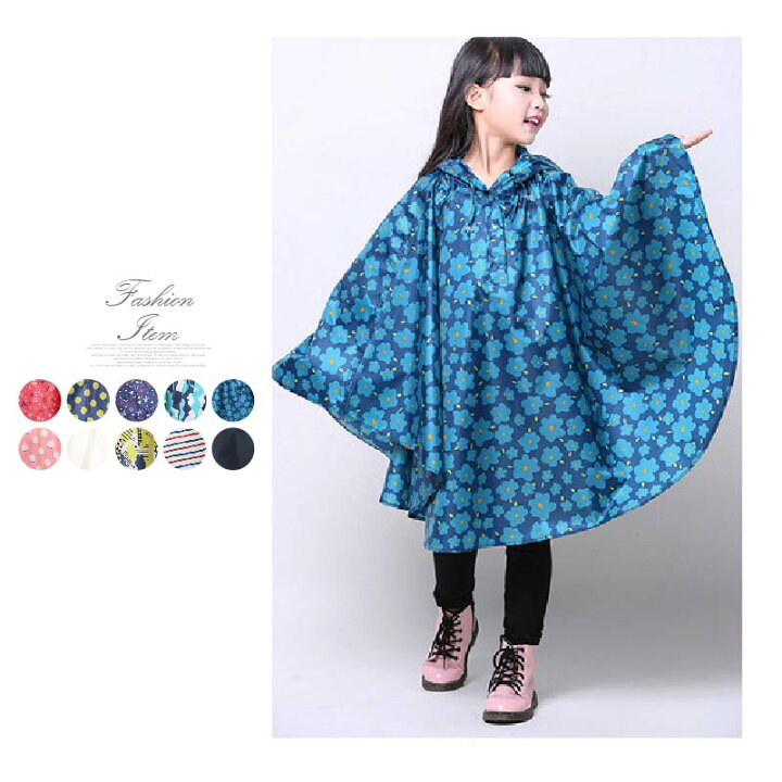 楽天市場 レインコート キッズ キッズレインコート キッズレインポンチョ かわいい柄 S M L Xl 全10種類 キッズレインコート キッズレイン ポンチョ 子供雨具 カッパ雨具 レインウエア 通園通学 入園入学 台風 梅雨 雨対策 キャンプ かわいい フード 収納袋付き