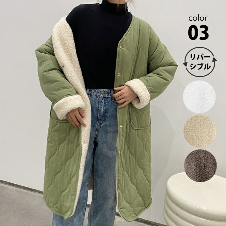 楽天市場 裏ボアキルティング コート リバーシブル レディース フリーサイズ 全3色 ボアジャケット ブルゾン アウター コート ジャケット ロング リバーシブル キルティング ボア ノーカラー あったか オーバーシルエット ざっくり 秋 冬 防寒 レディースメンズ雑貨