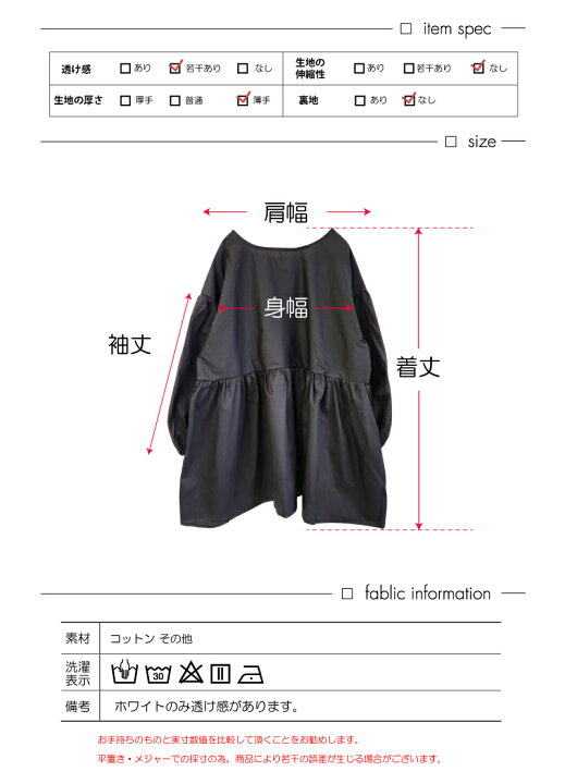 楽天市場】【クーポンで1990円】ティアードチュニック 長袖 レディース 