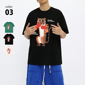 プリント Tシャツ 虎 タイガー 半袖 Tiger Boxer オーバーサイズ カットソー メンズ レディース グリーン ブラック アイボリー 春 夏 秋 M L XL クルーネック カジュアル トップス アメカジ ストリート 大人 コーデ グラフィック 大きいサイズ コットン レトロ ファッション