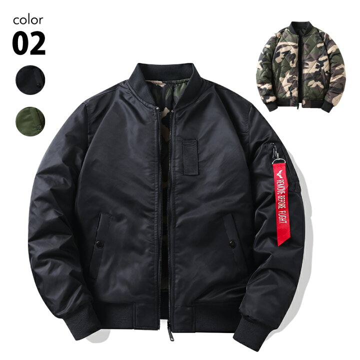 楽天市場】【今だけ5％OFF】シンプル かっこいい 2way MA-1 フライト 