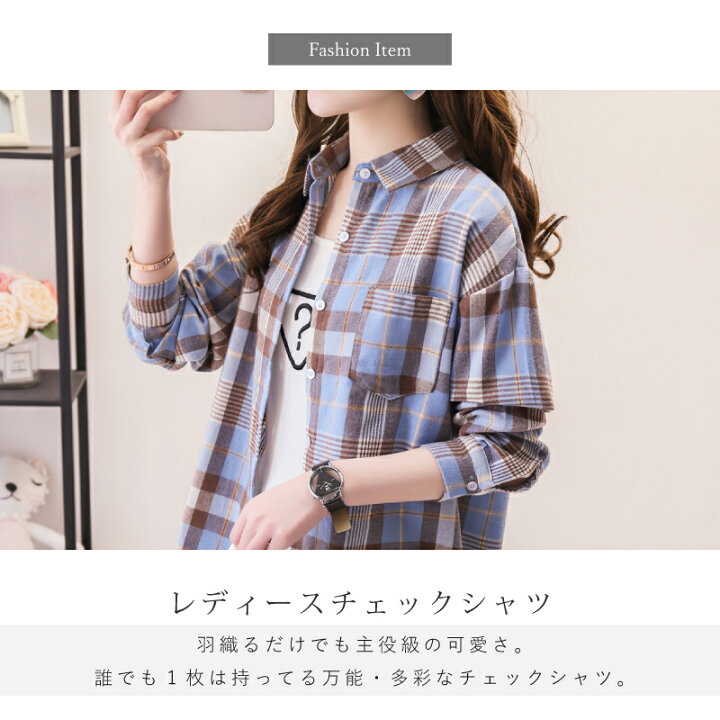 楽天市場】きれいめ おしゃれ ♪ カジュアル チェックシャツ 長袖 