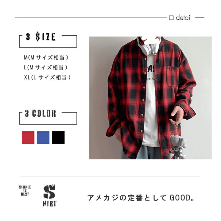 楽天市場】おしゃれ オンブレ柄 チェックシャツ ドロップショルダー 