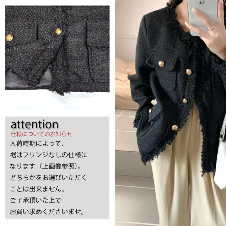 楽天市場】ツイードジャケット ノーカラー フリンジ 上品 フォーマル 