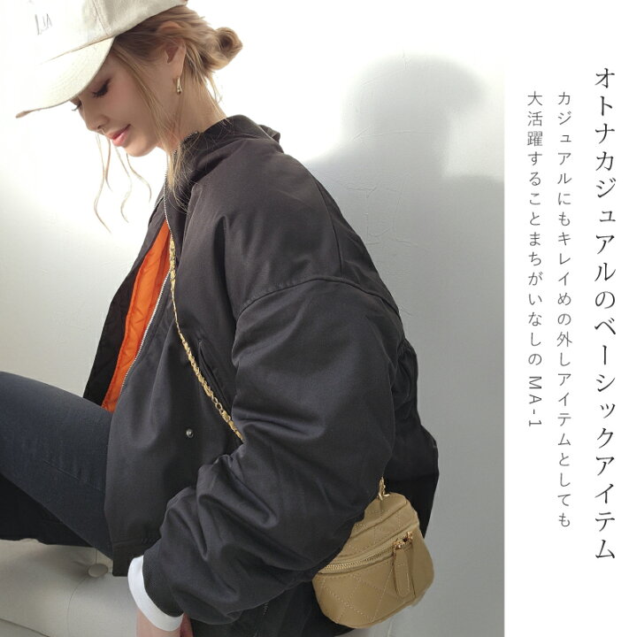 楽天市場】【B品訳あり】MA-1 アウター レディース ジャケット 中綿 