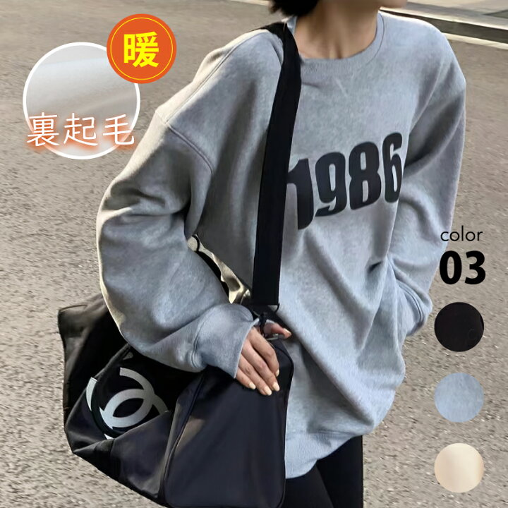 楽天市場】裏起毛 スウェット プリント レディース トレーナー [起毛 