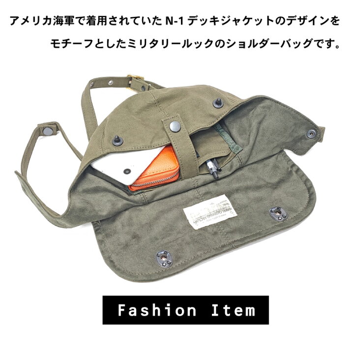 楽天市場】おしゃれ かっこいい 3way U.S.NAVY デッキバッグ 
