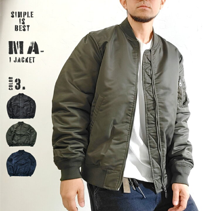 楽天市場】シンプル ミリカジ MA-1 フライトジャケット メンズ MA1 