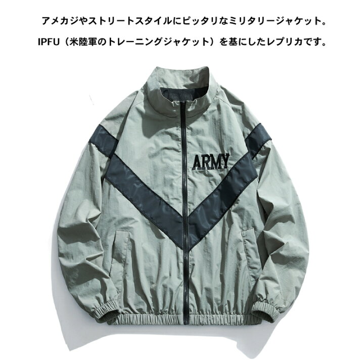 楽天市場】U.S.ARMY IPFU ミリタリージャケット メンズ レプリカ 