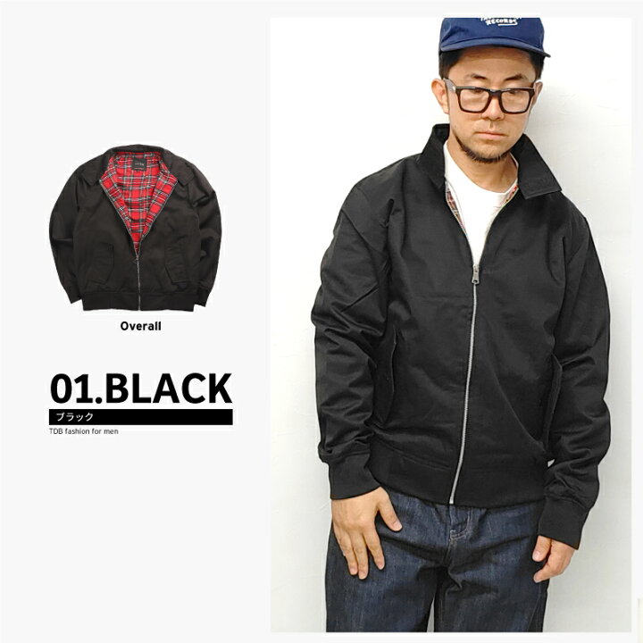 楽天市場】G-9 ハリントン ジャケット Harrington Jacket イギリス 