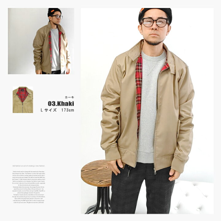楽天市場】G-9 ハリントン ジャケット Harrington Jacket イギリス  