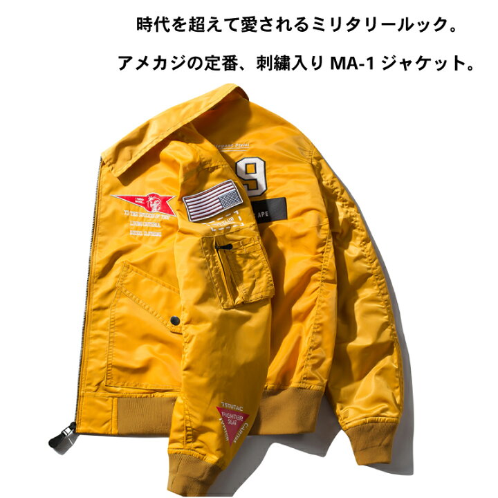 楽天市場】本格派 かっこいい CWP-36P フライトジャケット レプリカ MA 