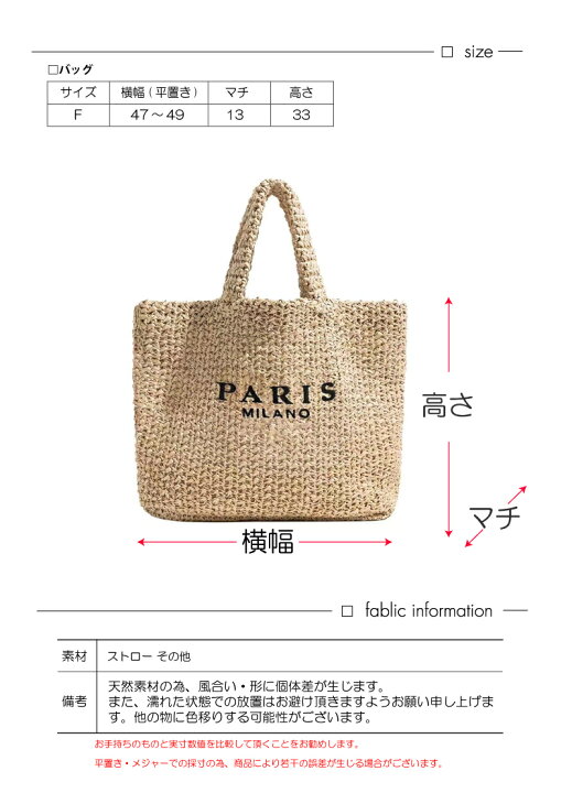 楽天市場】カゴバッグ ハンドバッグ ロゴ トート かごバッグ 