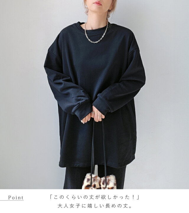 楽天市場】きれいめ ゆったり スウェット レディース プルオーバー 袖  