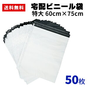 yz gȂ  zrj[ y50z  W60cm×H75cm×t^5cm h  y v Ȃ z   z| y` ^b`e[v ̓e[vt