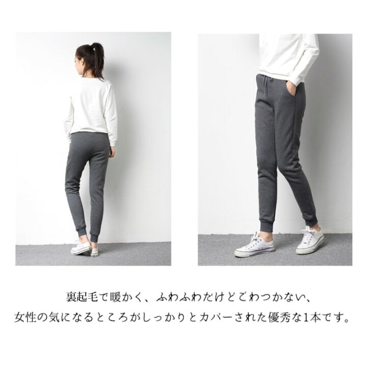楽天市場 裏ボア パンツ スウェットパンツ 裏ボアパンツ レディース 厚手 裏起毛 全3色 S M ボアスウェットパンツ ボアパンツ あったかスウェット ルームウェア 冬 ロング リラックス ジョガーパンツ 部屋着 保温 保暖 あったかパンツ 暖かいパンツ 暖かい ブラック