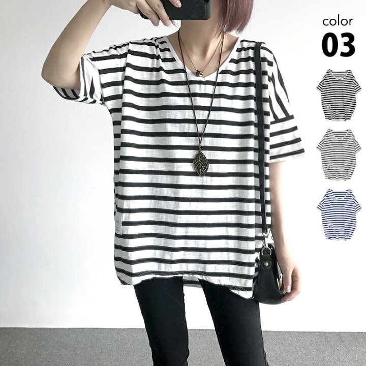楽天市場 おしゃれ ドロップショルダー ボーダー カットソー Tシャツ 半袖 レディース チュニック Vネック Tシャツ トップス ロング丈 春夏 フリーサイズ 大人気 かわいい インナー コットン ボーダーtシャツ ビッグシルエット カジュアル 大人 コーデ 大きいサイズ
