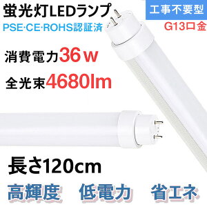 LEDǌ`u Fi6000Kj 40W` LEDuyFL40WAFLR40WAFHF32W 1198mmǌ`uցziuv) 120cm Hsv 2Nۏؕt 40W` d36W G13(])