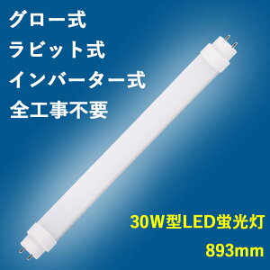 蛍光灯 直管15wの人気商品 通販 価格比較 価格 Com