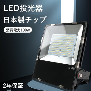 LED Ɠ OƖ ƖLED 100W ^ Px16000LM LED 100W OƖ oƖ LED X|[cCg Ɠ Hꌻ Px ȃGl LED IP65h OƖ