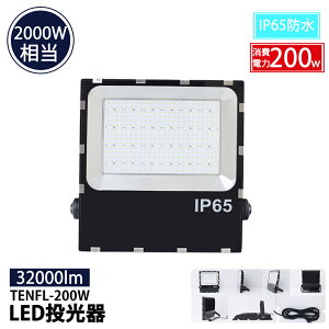  led O h 32000lm LEDFL200W Ɠ led  Nv dF3000K LEDƓ LED LED [NCg NvCg Ɩ hJ^ hЗp Ə ȓd hJ ho Lz px 