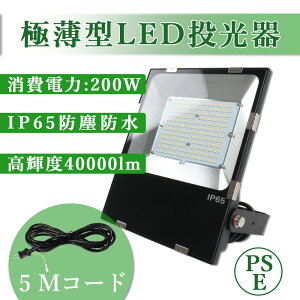 ^@LED ^ led@oƖ@ Ɩ@@Px40000LM@Ɠ 200w Px ȃGl 180°] O@LED@IP65h@oƖ@W@^@̈