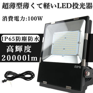 ^  LEDCg@LED5mR[ht LED ^ 20000lm  ^LED 180°߉\ h O Ŕ Ɠ H Nۏ OƖ@LED@^ o