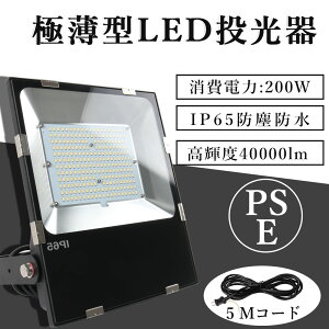 ^@LED 200W Ɠ ⓔ ^@opƖ@邢 ϋv ȃGl qɏƖ hƓ ԏꓔ O BBQp PSEK ^ Ԍ VƖ qɍH PSEF1N
