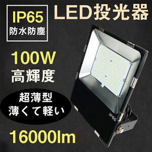 y^ y zLED 100W dFi3000k) Fi5000kj Fi6000KjhIP65 5Mz led ledƓ 1000W 270x\ MEAN WELLd  Ŕ W led  LED