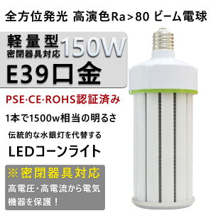 LEDR[Cg ⓔp LEDⓔ ⓔ1500W d150W@邢 R[Cg E39 y R[^ LEDd VƖ LED⃉v 24000lm  q H Ɩ LED