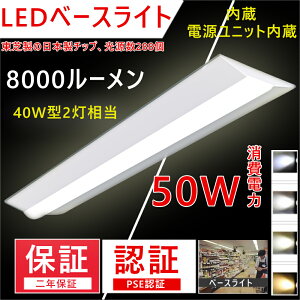LEDx[XC gV䒼t LEDtxm40W^2 ̌^ 50W 8000LM Fi6000KjLEDu txm\ txm` LEDúy2Nۏ؁z LEDׁ[XCg LEDtxm LED