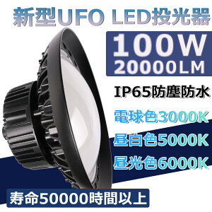 LEDV䓔@Vp@LEDƓ@nCxCCg 邢@ȃGl i  LEDƖ Op qɏƖ {ݏƖ HƖ@d led  O UFO^ led ԏꓔ 