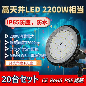 y20ZbgzLEDV䓔 LEDnCxCCg UFO^ 200W 36000LM dF(3000K)~F(6000k) Hp IP67 Ɩ@Ǝˊpx140°Lp@y_gCg _ECg ufo^ O  {ݏƖ 