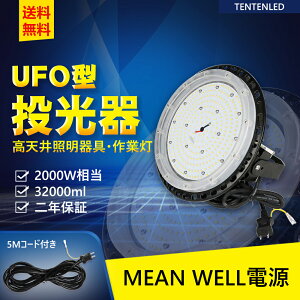 LEDV䓔 LEDnCxCCg UFO^ 2000Wⓔ 32000LM F(5000k) LEDƓ ݉^Cv Hp Ɩ ufo^  HƓ O p led  y_gCg _EC