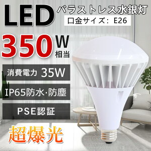 oXgXⓔ led E26 oXgXⓔ ց@V^PAR38 F ŔƖ LEDr[d oXgXⓔ IP65 hho td 50000H Px  t X|bgCg