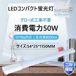 LED RpNgu FHP105 dFi3000K)~F(6000k)50W 8000LM LEDRpNg`u GY10Qʗp FHP105W^ FHP105EX cCu