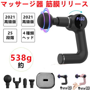 健康グッズ 健康器具の人気商品 通販 価格比較 価格 Com