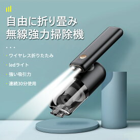 ハンディクリーナー 車載掃除機 コードレス カークリーナー 超軽量0.3KG 分体回転ロックデザイン 小型 コンパクト 車用 ハンディ コードレス 充電式 6000PA吸引力 USB急速充電 ハンディ掃除機 家庭用 多重フィルターシステム HEPAフィルター PSE認証済