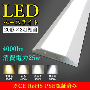 txm` t` LEDx[XCg 4000lm 25w 632mm 63cm dF3000K 20W^2 LEDǔ^ txm^ledƖ V[OCg led20w2p ǌu txm`1 FL20Wx2 txm^