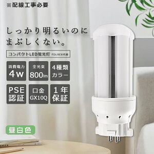 LEDRpNgu FDL9EX-N cCu 9` F d4W 800lm FDL9EXW FDL9`LEDu 3g`LEDƖ uv FDL9W`4W RpNgu^ cC2p RpNg`LED LEDd 