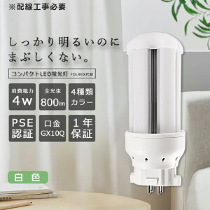 LEDRpNgu FDL9EX-W cCu 9` F d4W 800lm FDL9EXW FDL9`LEDu 3g`LEDƖ uv FDL9W`4W RpNgu^ cC2p RpNg`LED LEDd BB