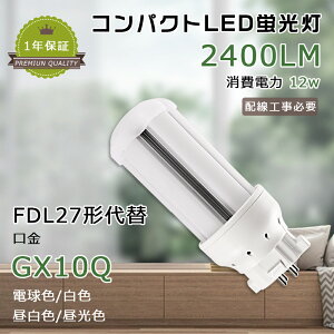 LED RpNgu d12W 2400lm LEDu FDL27` LED FDL27EX FDL27EXL FDL27EXW FDL27EXN FDL27EXD GX10q FDL27^ LED FDL27EX-L FDL27EX-W FDL27EX-N FDL27EX-D LEDcCu djbgu^ cC2u