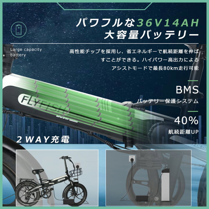 楽天市場】【2026年モデル】公道走行可能 電動自転車 免許不要 電動 