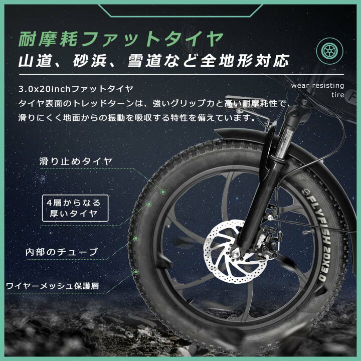 楽天市場】【1年保証】FLYFISH 電動アシスト自転車 折りたたみ 20 