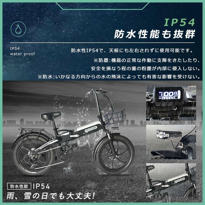 楽天市場】【公道走行可能】折りたたみ自転車 電動 アシスト自転車 20 