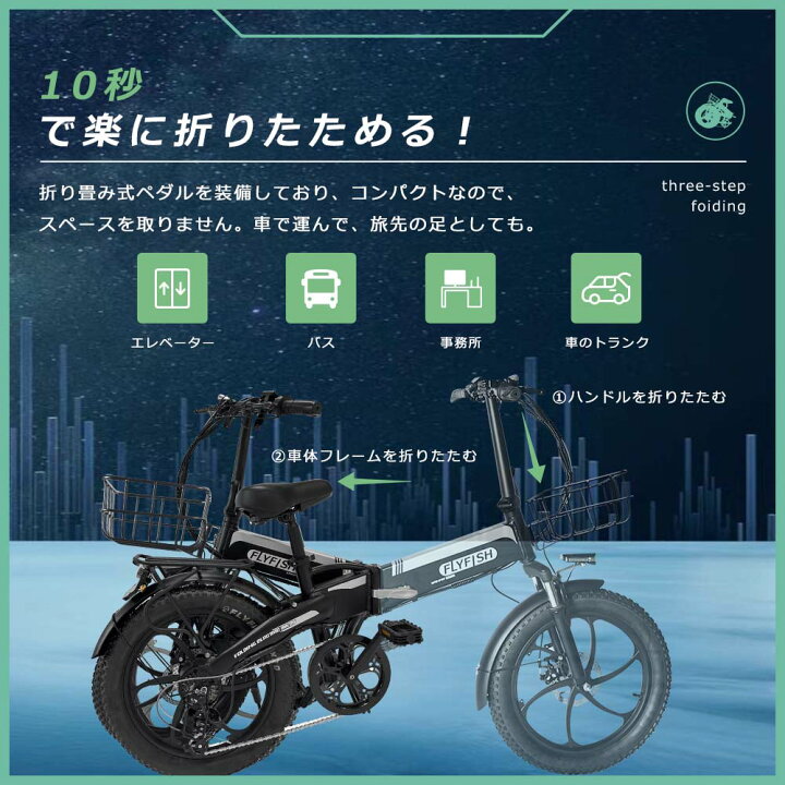 楽天市場】【2026年モデル】公道走行可能 電動自転車 免許不要 電動 
