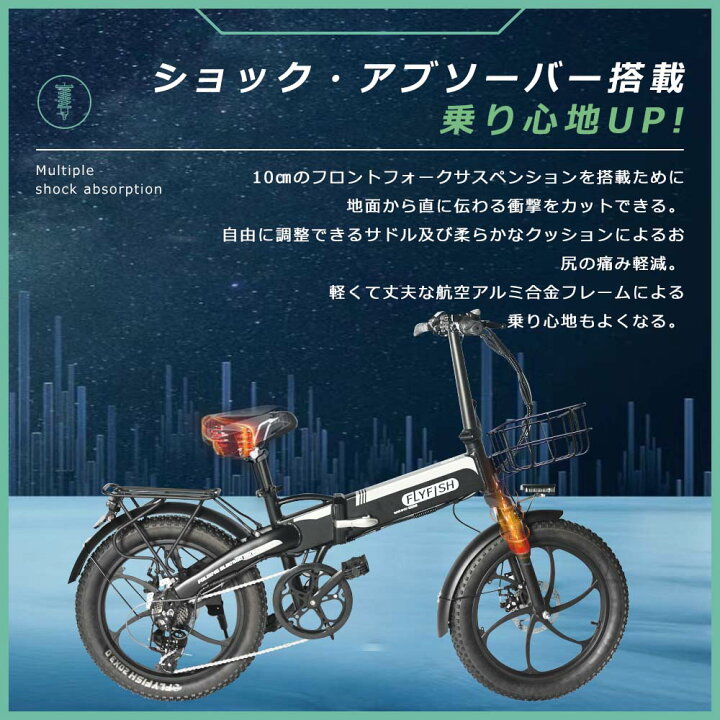楽天市場】【公道走行可能】折りたたみ自転車 電動 アシスト自転車 20 
