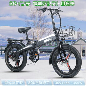 【1年保証】電動アシスト自転車 公道走行可能 電動折りたたみ自転車 軽量 型式認定 折りたたみ自転車 おしゃれ 免許不要 アシスト自転車 街乗り bmx かっこいい 電動アシスト自転車 折りたたみ 20インチ 電動ファットバイク アシスト自転車 大人用 通勤用 e-bike 女性大学生