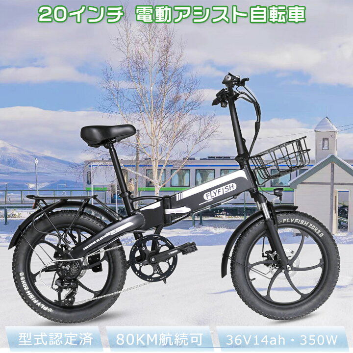 楽天市場】【1年保証 】公道走行可能 電動アシスト自転車 折りたたみ 