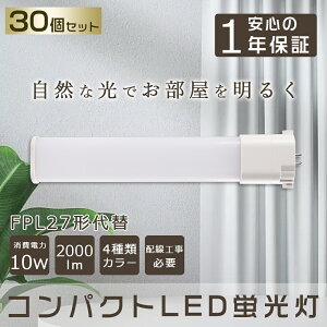 y30{Zbgz LEDu FPL27EX RpNgLEDu FPL27W`Ή FPL27` LED GY10q RpNg`uv LED cCu LEDɌ cC1 LEDRpNgu LEDǃv LEDd p